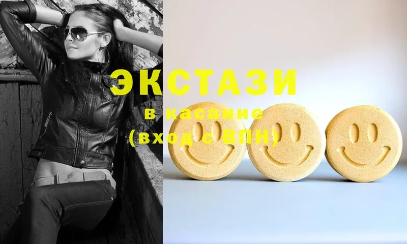 Ecstasy круглые  mega ТОР  Дальнегорск 