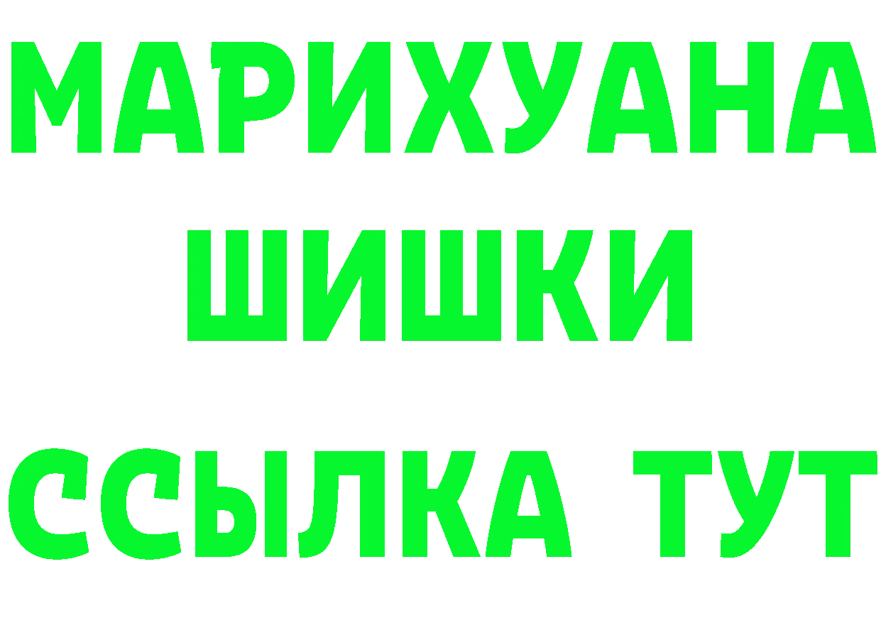 Марихуана индика как войти сайты даркнета blacksprut Дальнегорск