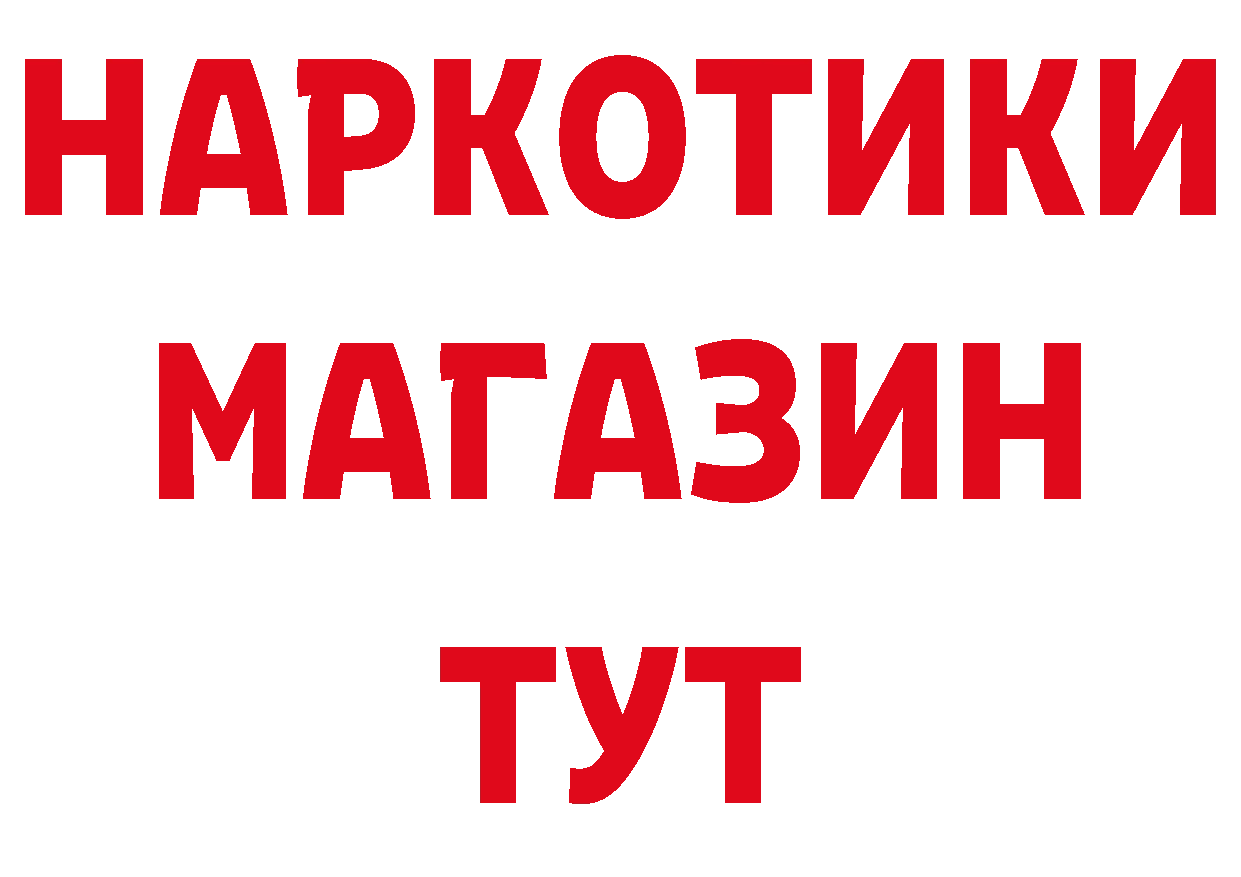 КЕТАМИН VHQ tor это блэк спрут Дальнегорск