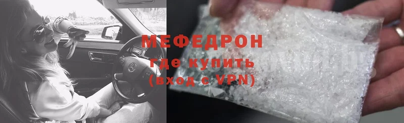 Меф mephedrone  хочу   Дальнегорск 