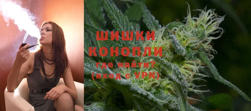 Бошки Шишки SATIVA & INDICA  Дальнегорск 